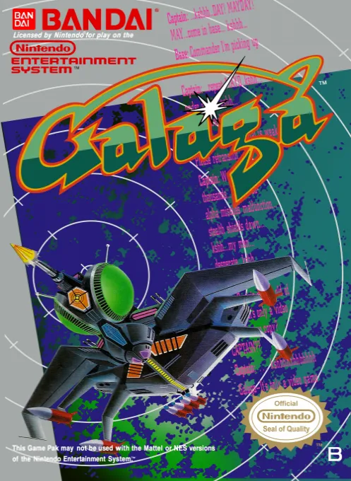 Galaga (Japan) (En)